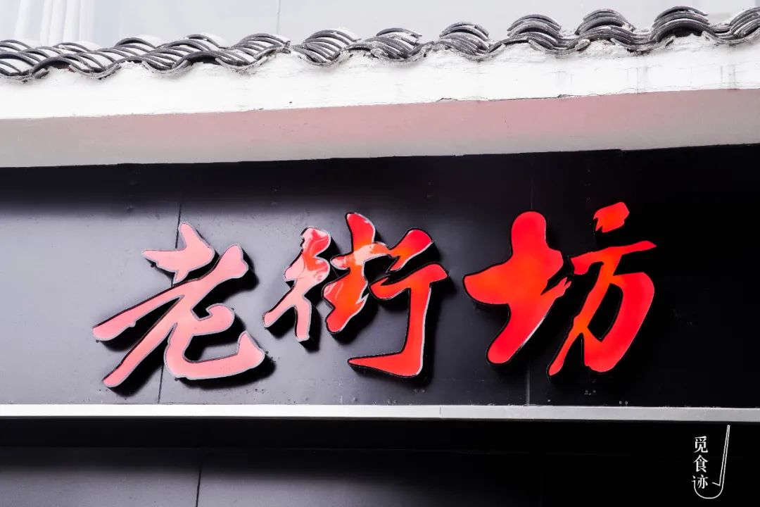 云吞面分享,这碗云吞面三十年如一日的味道