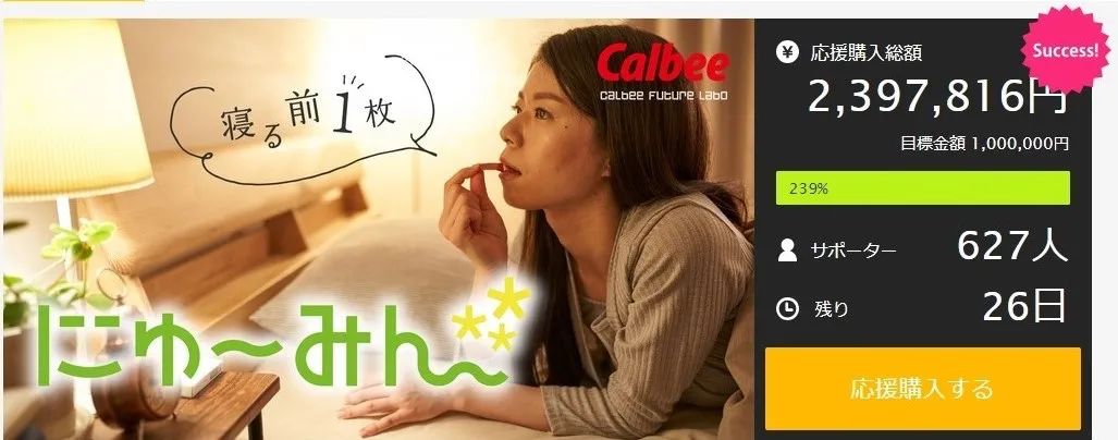 助眠神器30秒入睡推荐,睡前必备助眠神器