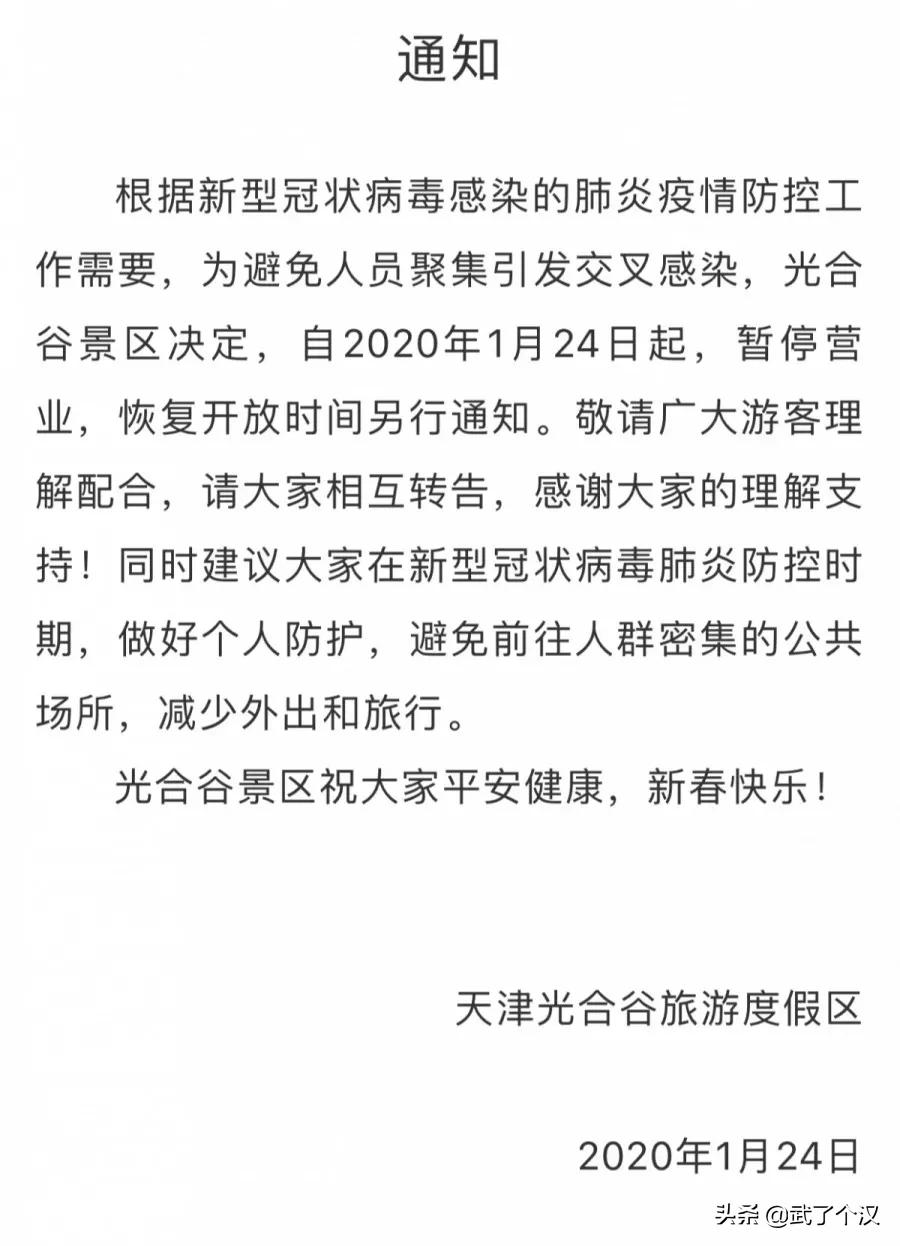 静海在天津的地位,天津静海的发展