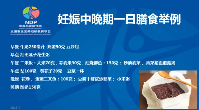 一起来学习📝孕育健康宝宝,准爸准妈们,快快准备起来吧!