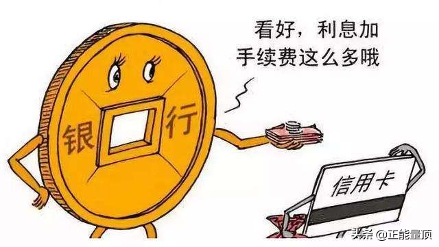 欠信用卡十几万现在没钱还怎么办,欠多家银行信用卡没钱还怎么办