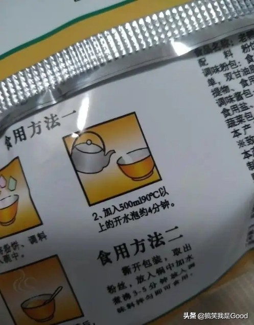 咏鸡搞笑版,咏鸡搞笑诗