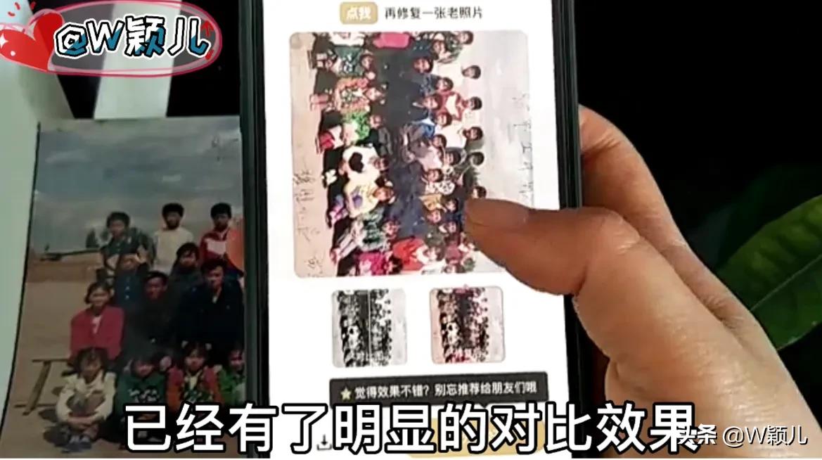 把旧照片扫描保存的方法,教你一招把家里老照片扫描到手机