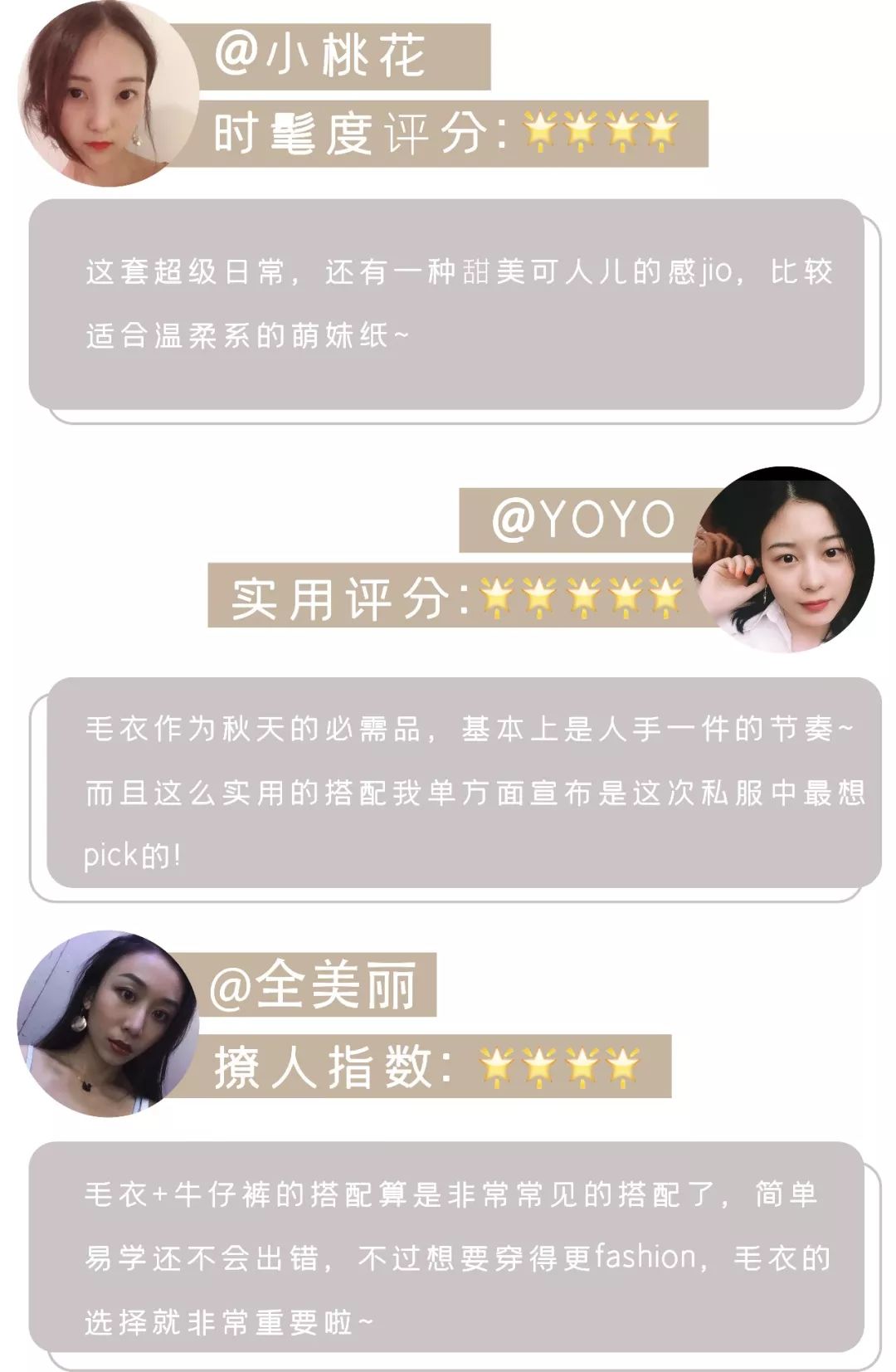 今秋必备的单品你准备好了吗,今秋最好的礼物排行榜