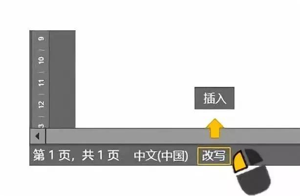 你知道嘛，「强迫症」可能是提升Word水平的关键
