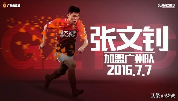 中国足坛姓氏录2:大小张玉宁领衔，门将是输出大户