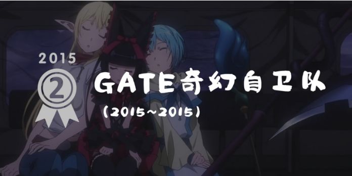 平成30年,平成30年讲解