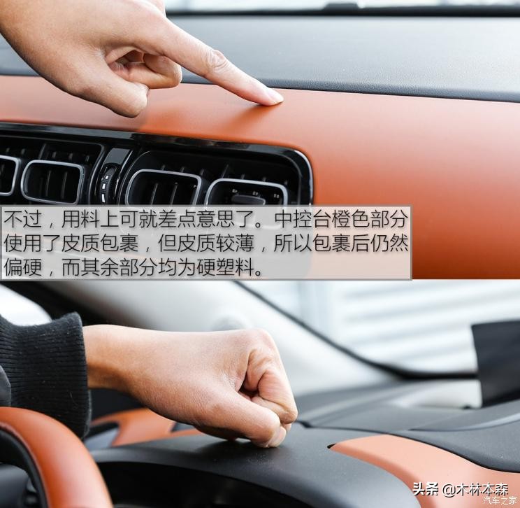 全面测评雪铁龙天逸,雪铁龙云逸测试