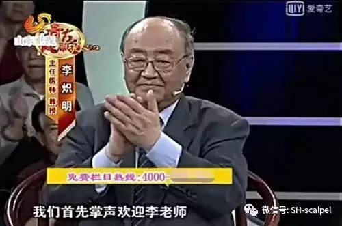 7亿罚单！“酸碱体质理论”是*局骗**，别让卖假药的“神医”们跑了