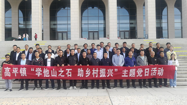 一网情深逐梦小康——记甘肃广电网络公司精准扶贫之路