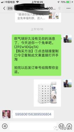淘宝客多渠道引流攻略你都知道吗,淘宝客微信群裂变技巧