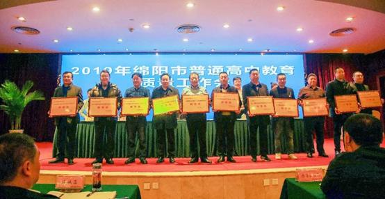 绵阳中学实验学校2023高考光荣榜,绵阳中学实验学校高考奖励