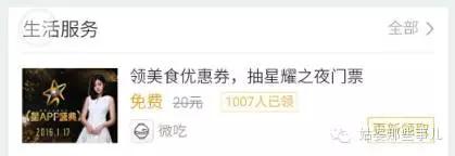如何通过优惠券推广APP?你不得不知的优惠券分发渠道及经验