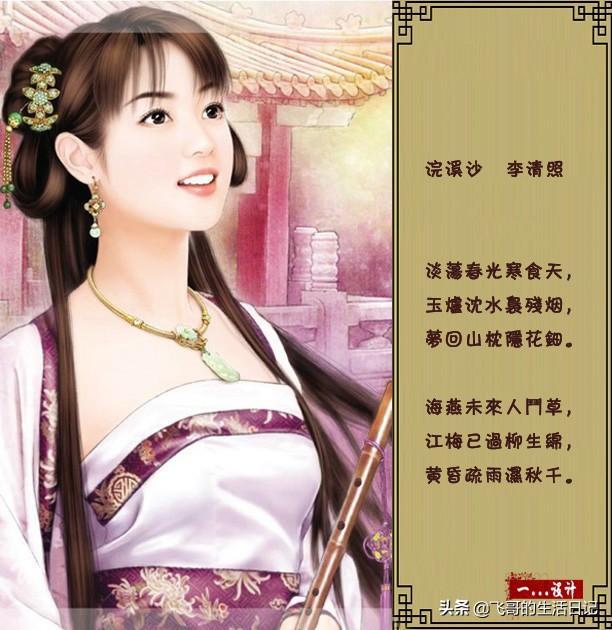 中国十大奇女子系列,历史上真实的四大奇女子