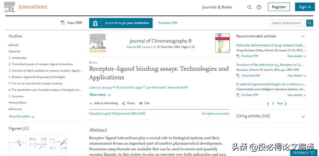 论文找文献的软件推荐,写论文快速阅读文献的AI工具