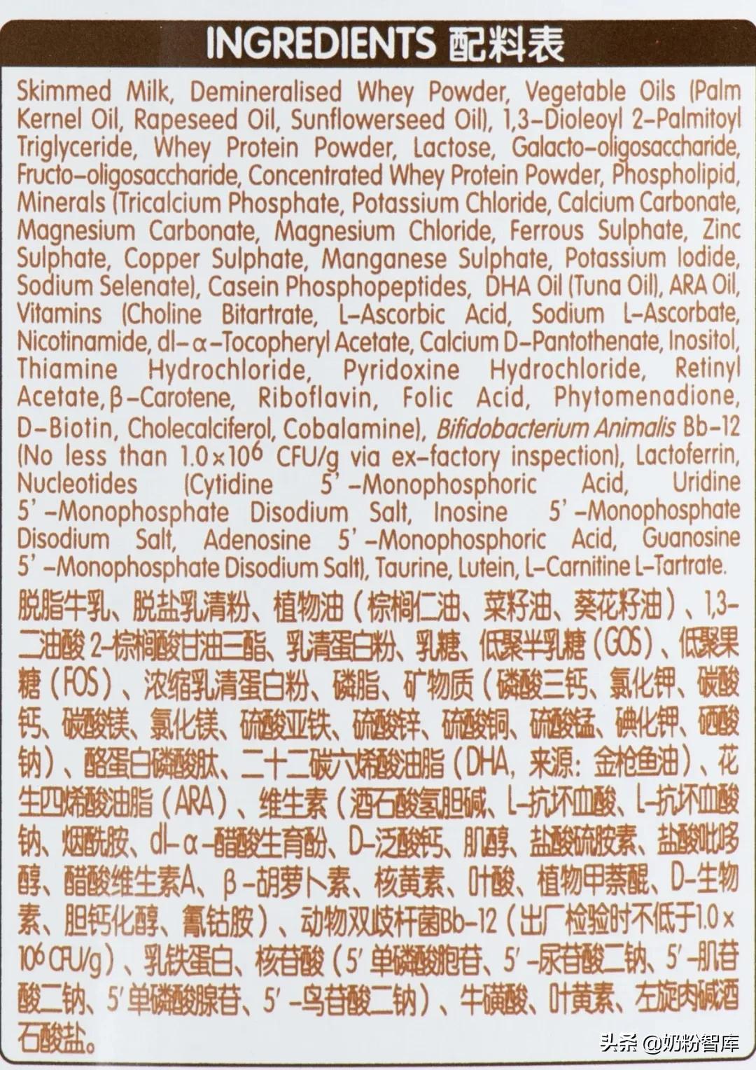 宝妈们都在安利的海普诺凯1897荷致奶粉到底怎么样?