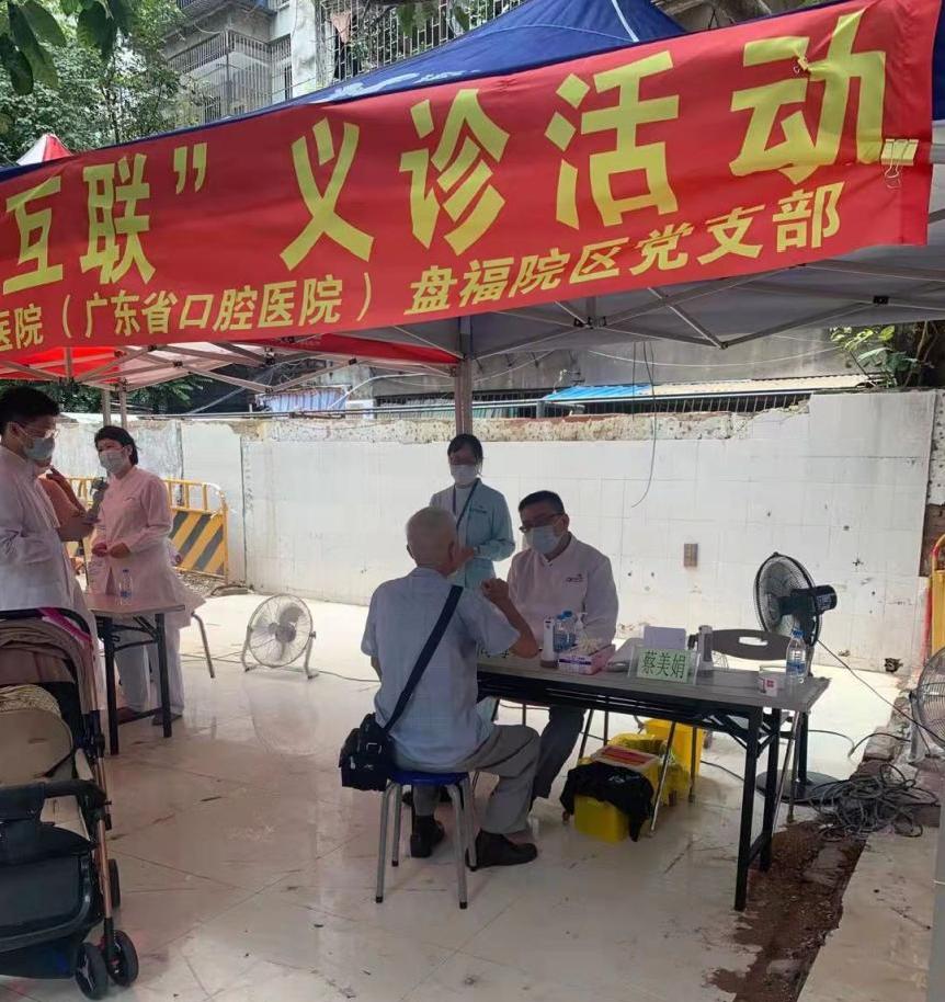 健康口腔暖民心义诊活动进基层,齐门社区开展免费口腔义诊活动