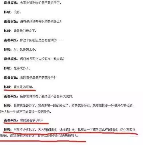 好惨！这两个人又被对号入座了……