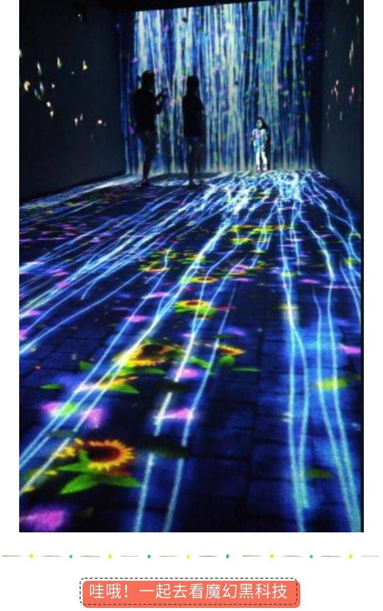 广州环球魔幻馆,广州环球魔幻世界在哪