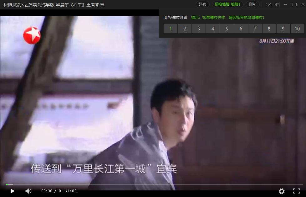 白嫖!全网VIP影视去广告,一个神器全部聚合,从此不为看片发愁