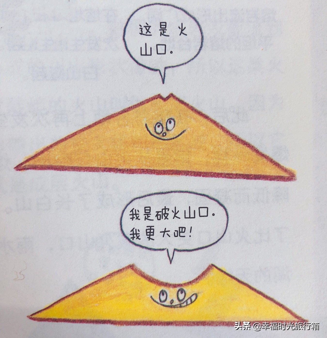 济州岛著名的旅游景点,济州岛经典景点