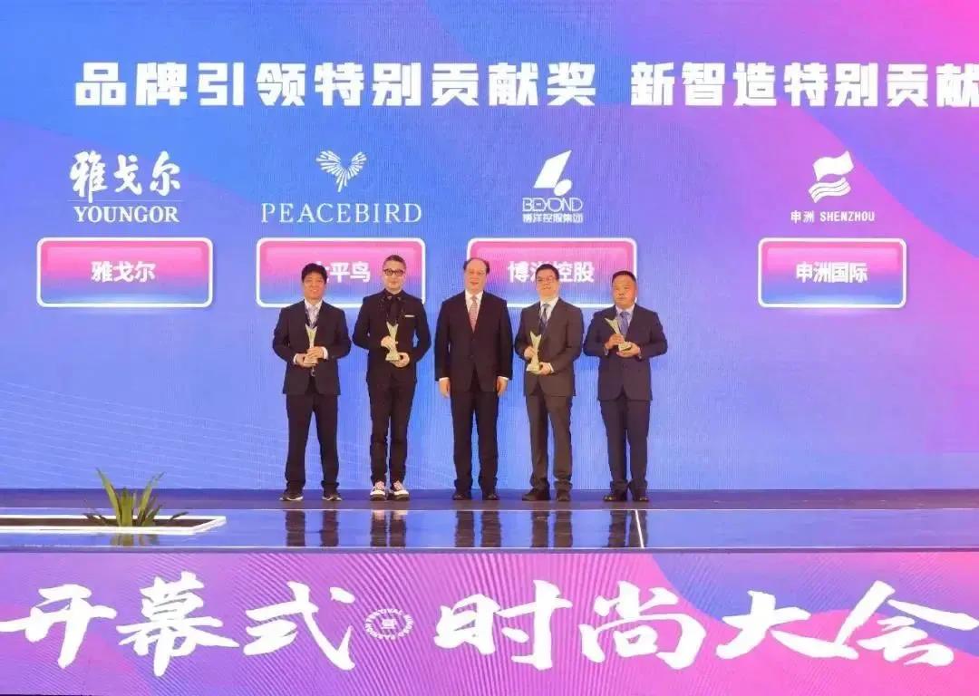 2023年宁波国际时尚节,2023年宁波时尚节