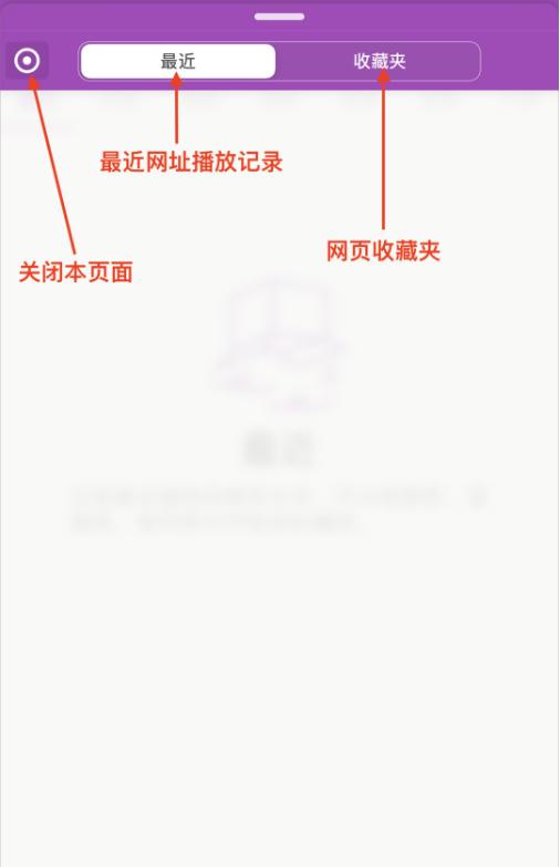 「内购分享」iOS上的影音宝Pro无所不能的*放播**神器结尾附丰富资源