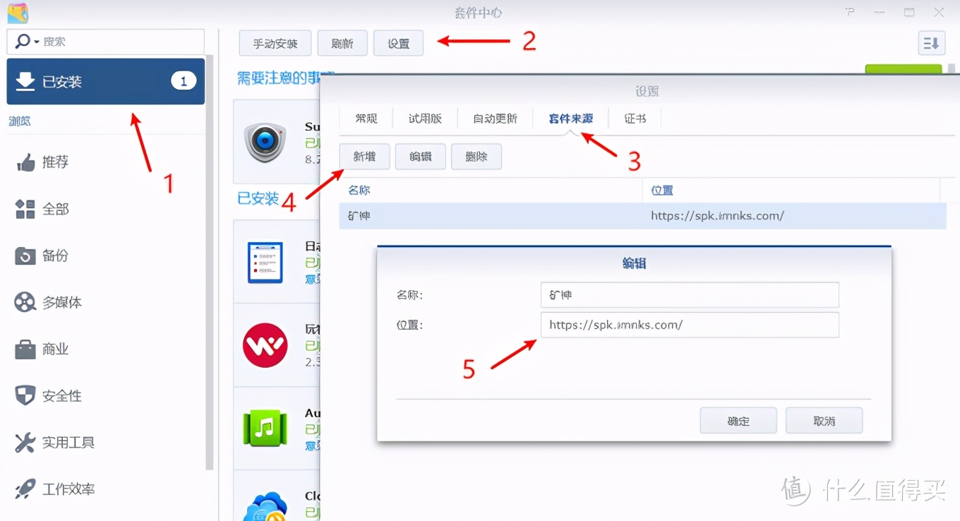 给群晖怎么建立个人云,群晖ddns域名需要备案吗