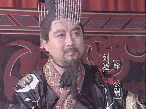 张苞关兴死后刘禅的反应,张苞关兴为什么能和诸葛亮入庙