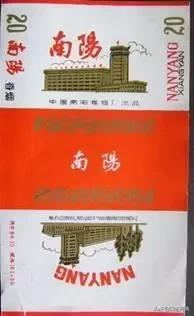 诸葛亮牌香烟,烟盒上有诸葛亮香烟是什么牌