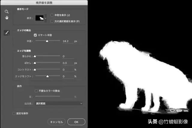 ps抠图换背景10种方法,ps颜色范围抠图方法