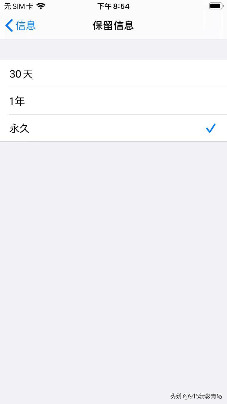 iphone13pro隐藏功能,48个iPhone隐藏功能