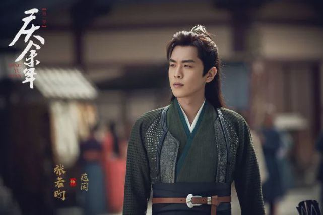 张若昀回应财产纠纷,张若昀回应纠纷真相