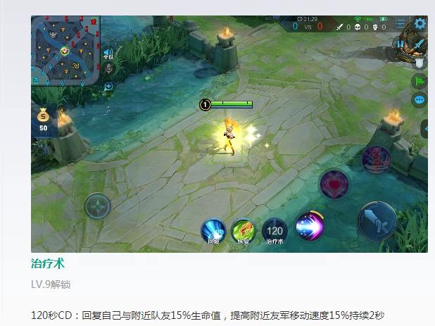 王者荣耀：若现实中可用召唤师技能，斩杀会被禁，治疗闪现最实用