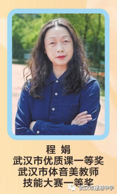 武汉市建港中学图,武汉市建港中学官网