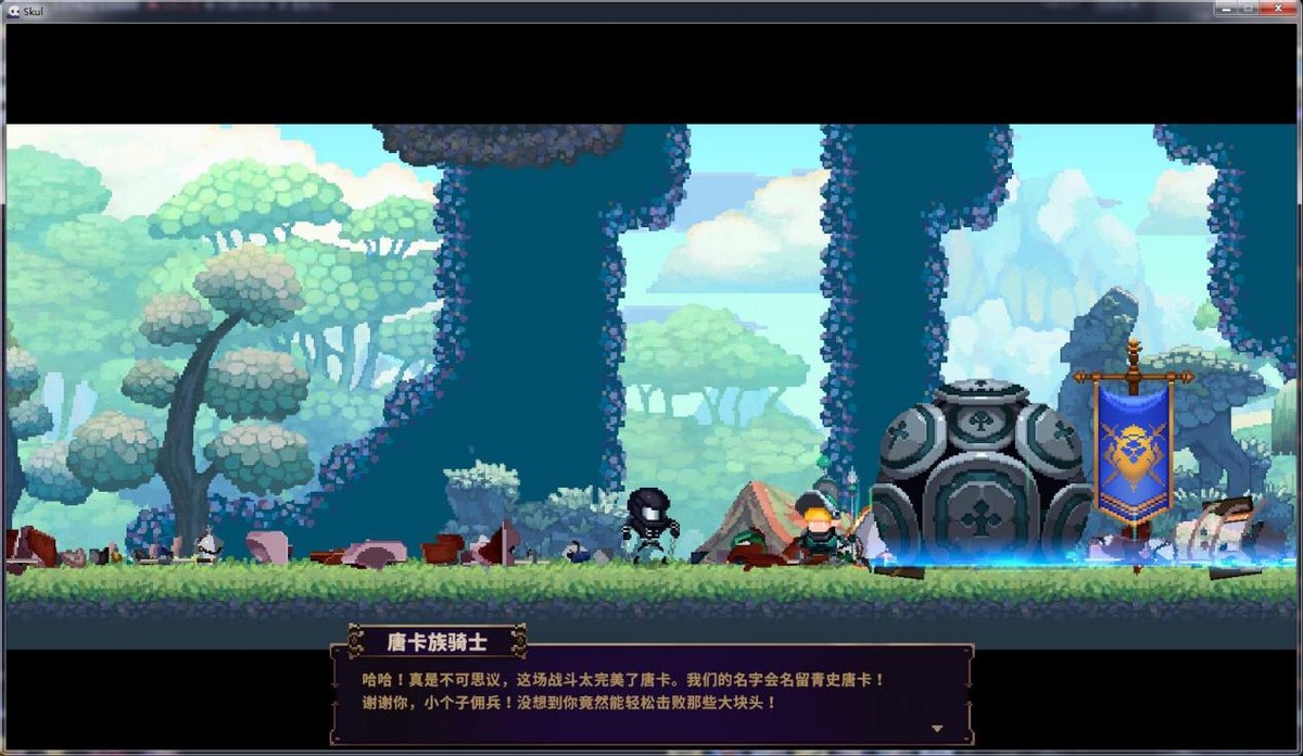 救魔王战英雄，一个骷髅兵的传奇之路——简评《小骨：英雄杀手》