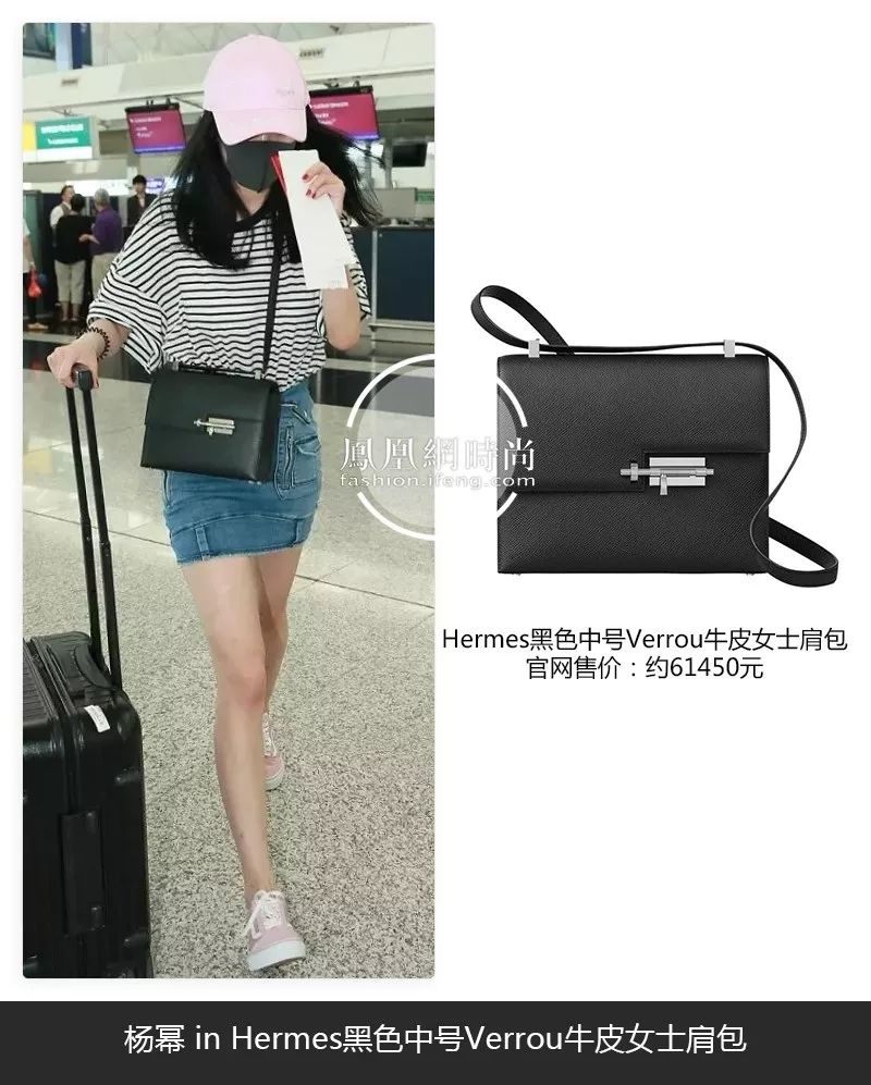 杨幂的房子价格,杨幂的房子共值多少钱