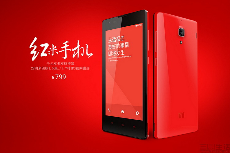 高性价比一代神u,高性价比神u