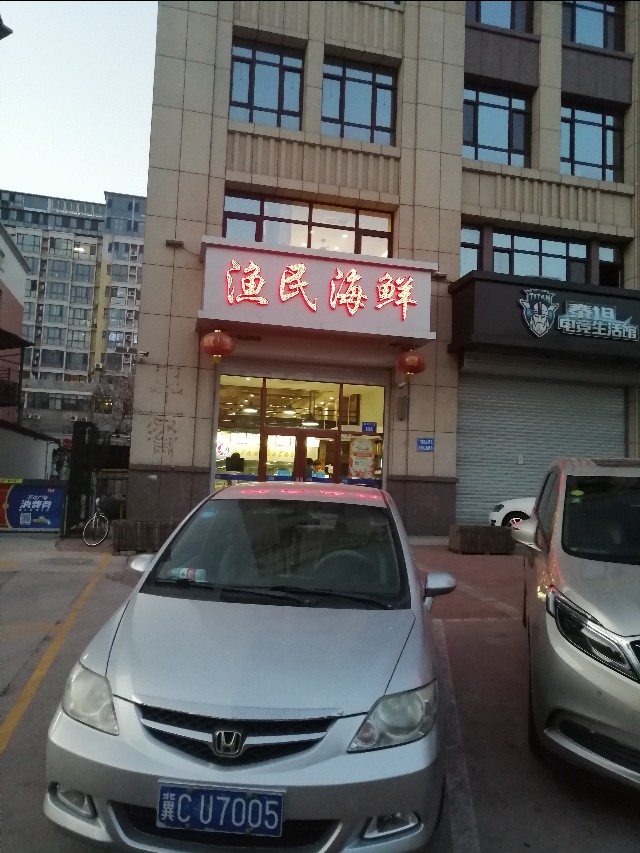 秦皇岛炒菜宝藏小店,秦皇岛宝藏餐馆