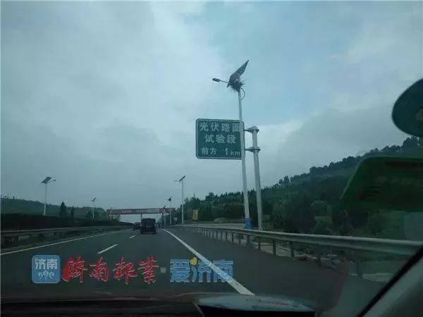 全球首条光伏高速现状,中国首条光伏公路现状