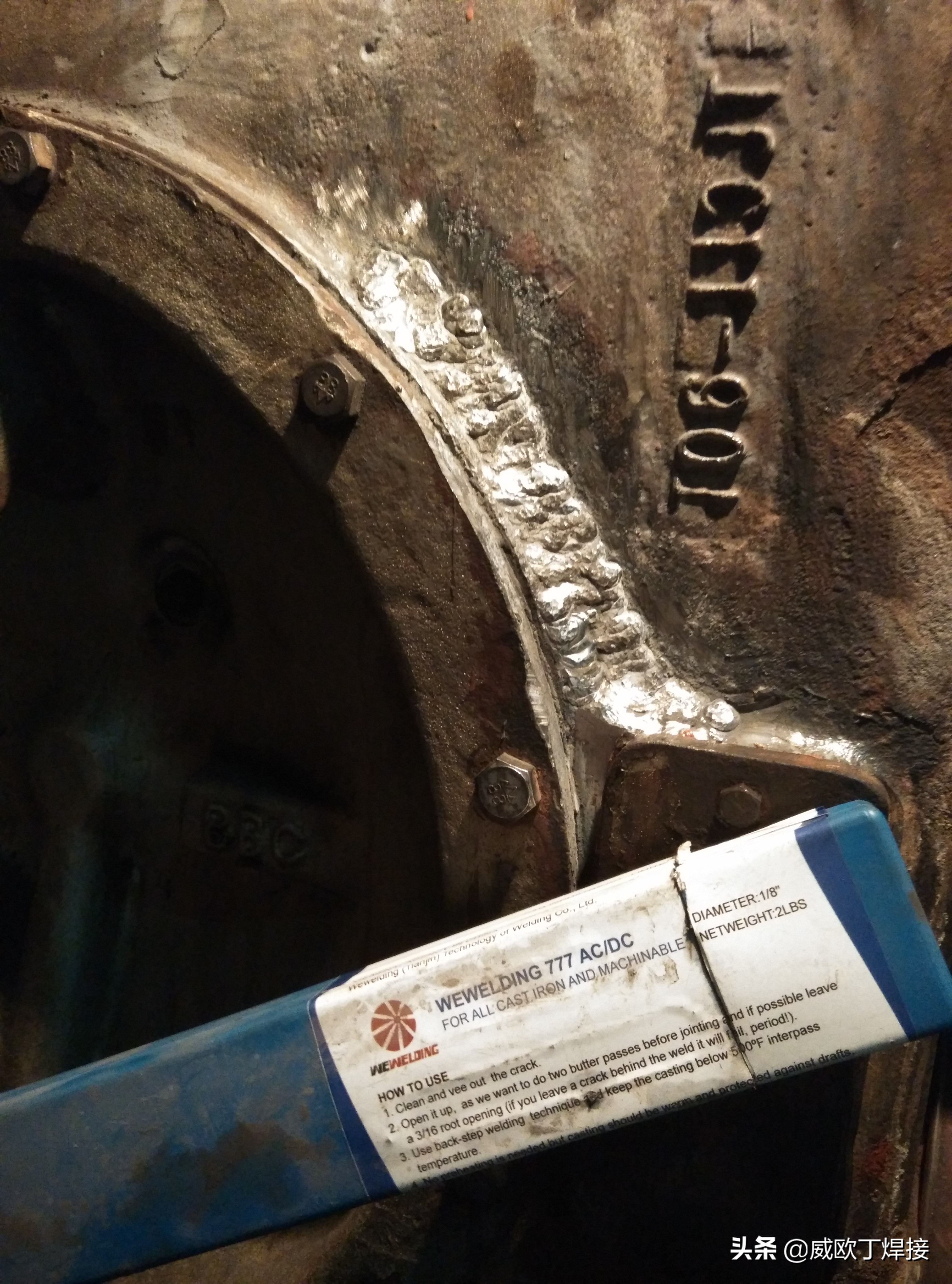 铸铁焊接用什么焊丝最好,生铁铸铁用什么焊条焊最好