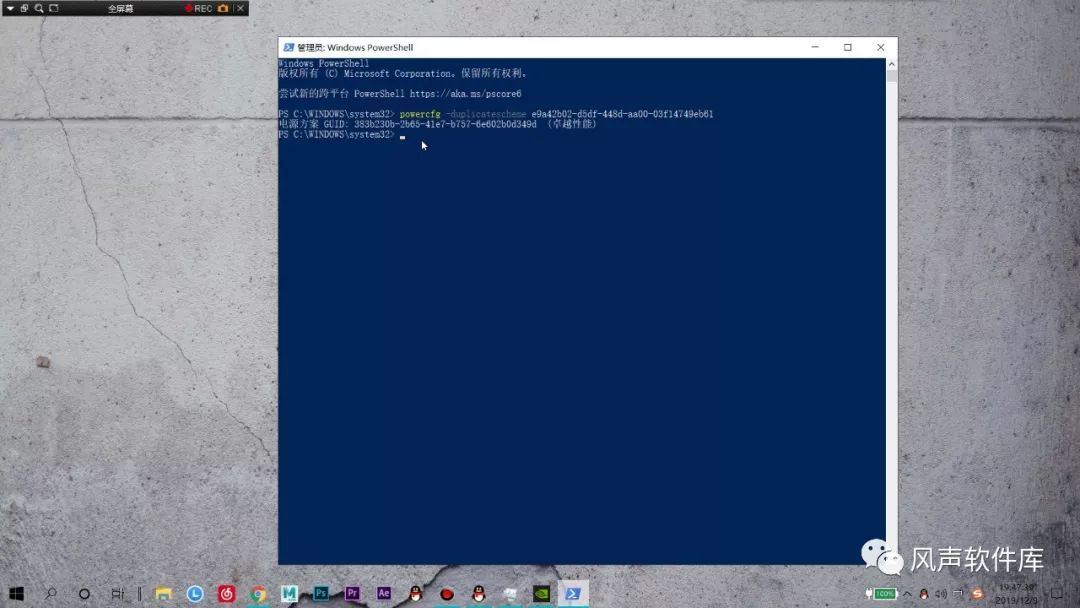 win10游戏慢卡解决办法,win102016长期服务版优化设置