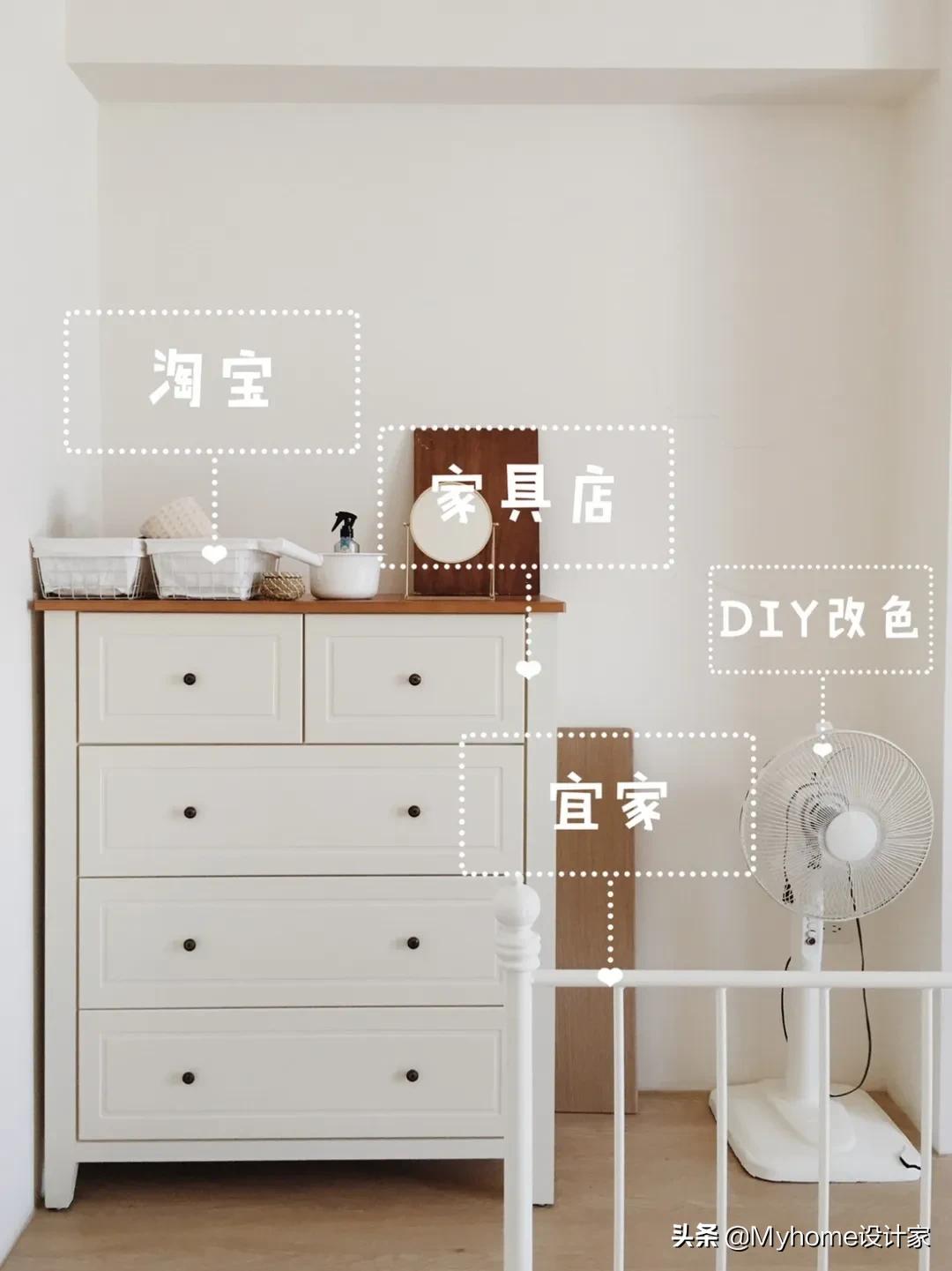 房间带卫生间改造布置,卧室布置ins风20平米带卫生间