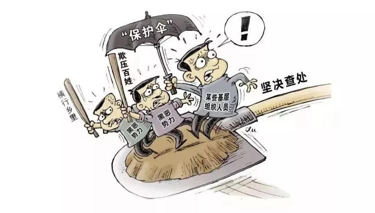 公安通缉的涉黑在逃人员悬赏50万,悬赏通缉涉黑在逃人员江苏省