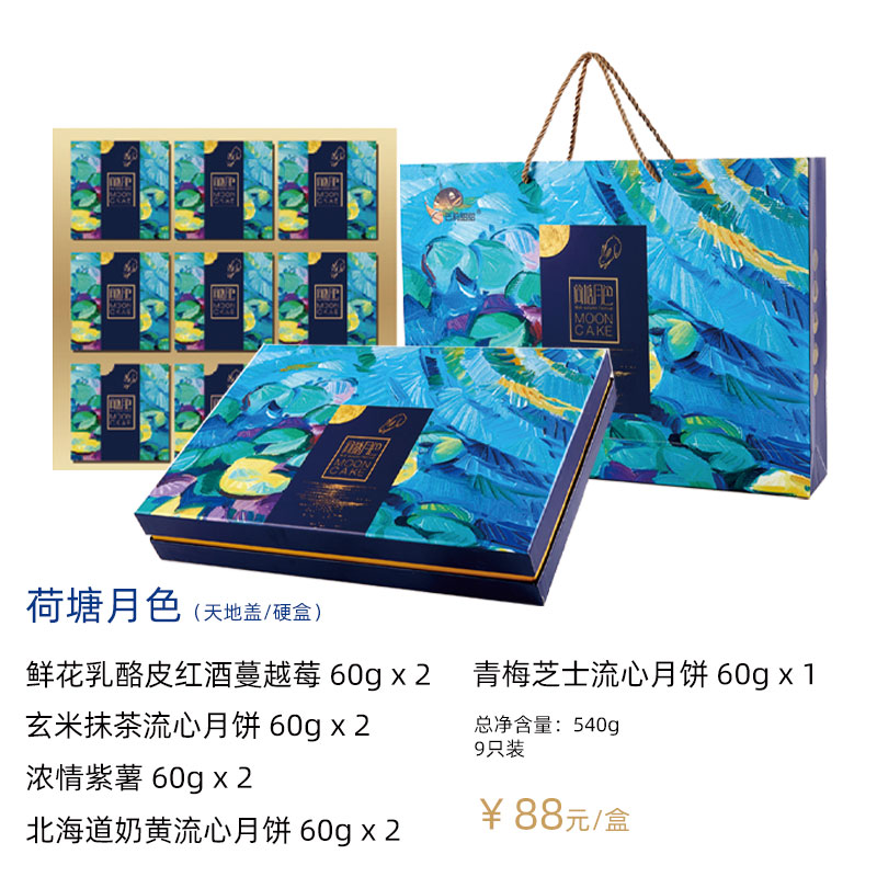 中山采蝶轩经典双辉月饼多少钱,中山市采蝶轩食品有限公司月饼