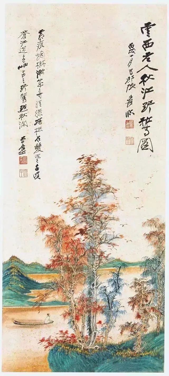 「巴蜀画派·节气」秋分：秋已浓，味更深