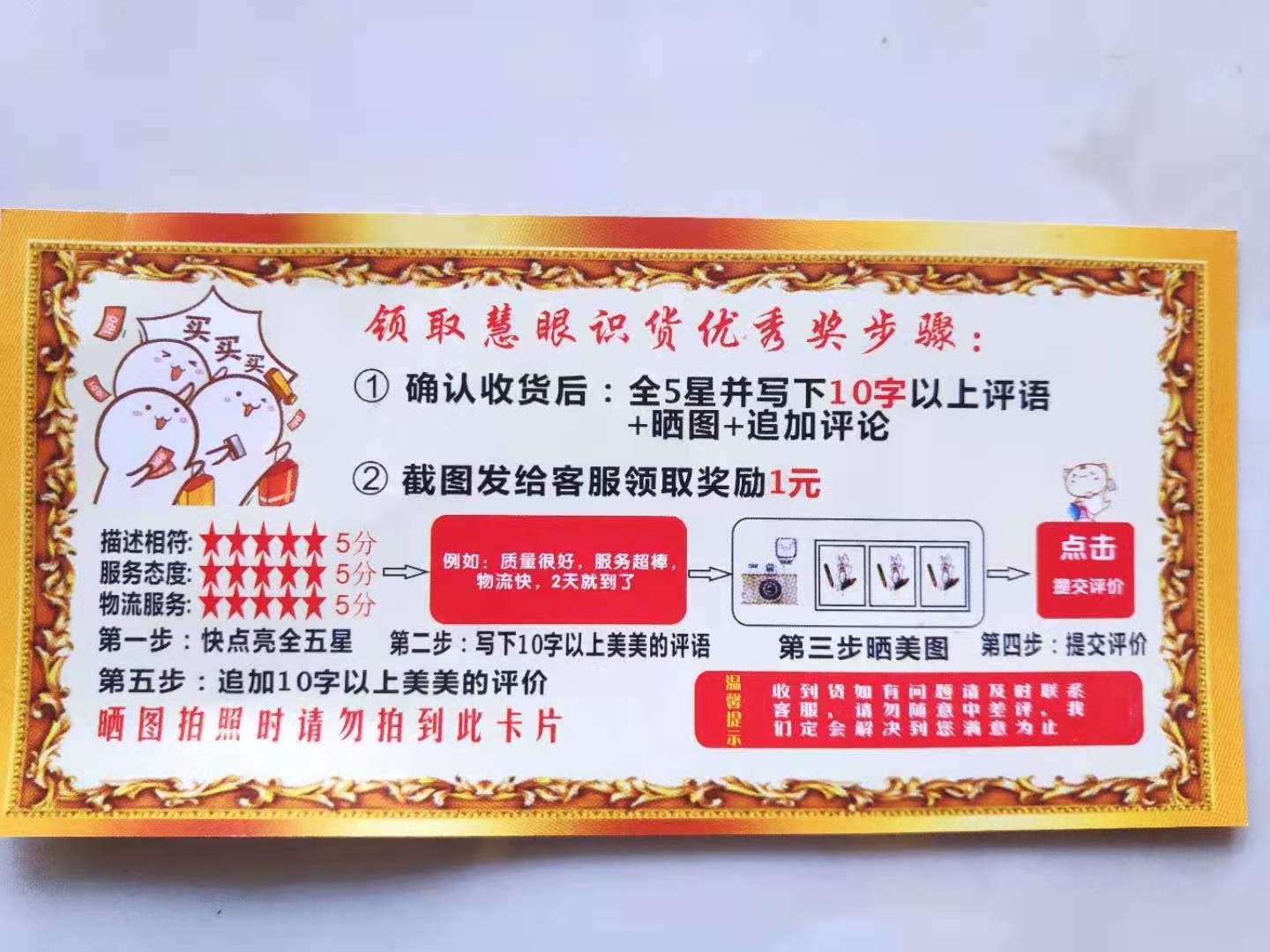 揭秘一眼识破网络刷单诈骗,教你识破刷单诈骗的三种套路