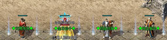 热血传奇复古耐玩视频,热血传奇经典复古1.76版本封号