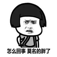 女孩十一岁发胖,11岁女孩发现自己肚子越来越大