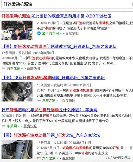 轩逸动力这么弱为什么销量这么好,日产轩逸经典和新轩逸哪个销量大